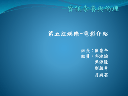 下載/瀏覽