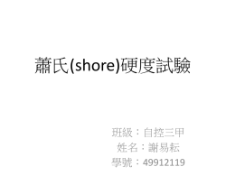 下載/瀏覽
