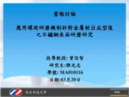 下載/瀏覽
