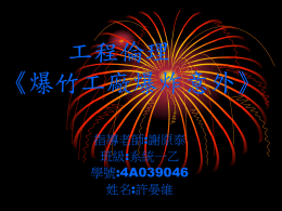 下載/瀏覽