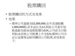 下載/瀏覽