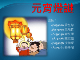 下載/瀏覽