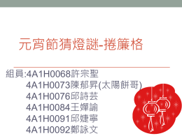 下載/瀏覽
