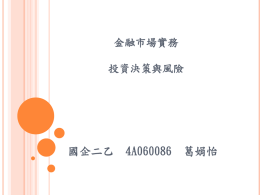 下載/瀏覽