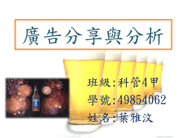 下載/瀏覽