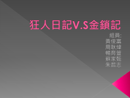 下載/瀏覽Download
