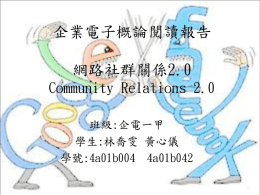 下載/瀏覽Download