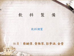 下載/瀏覽Download