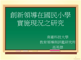 下載/瀏覽