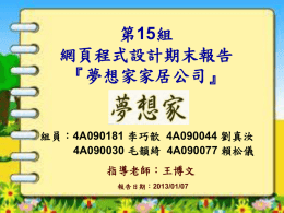 下載/瀏覽