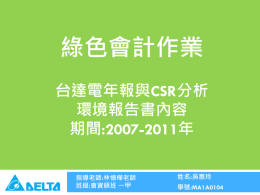 下載/瀏覽Download