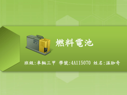 下載/瀏覽Download