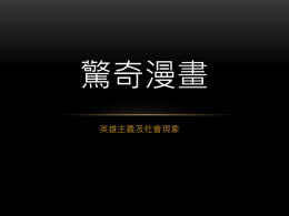 下載/瀏覽Download