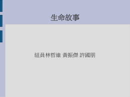 下載/瀏覽