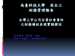 下載/瀏覽