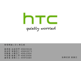 下載/瀏覽