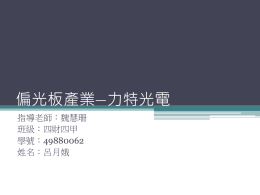 下載/瀏覽