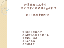 下載/瀏覽