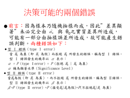 下載/瀏覽