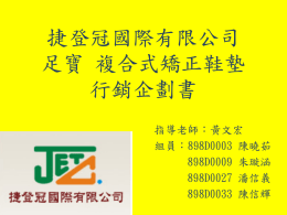 下載/瀏覽
