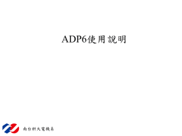 下載/瀏覽