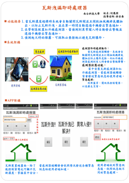 下載/瀏覽