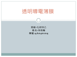 下載/瀏覽