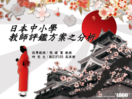 下載/瀏覽