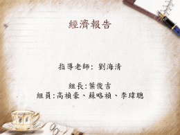 下載/瀏覽