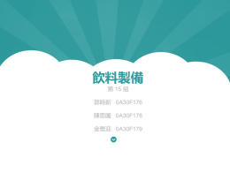 下載/瀏覽