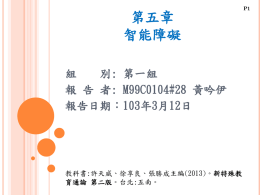 下載/瀏覽