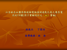 下載/瀏覽