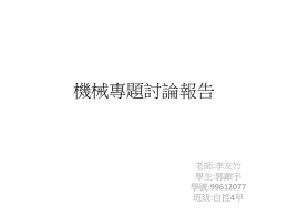 下載/瀏覽