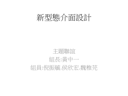 下載/瀏覽