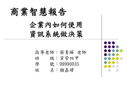 下載/瀏覽