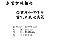 下載/瀏覽