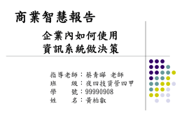 下載/瀏覽