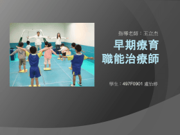 下載/瀏覽