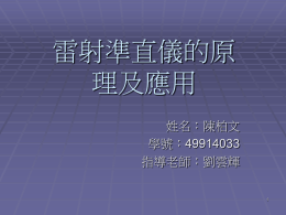 下載/瀏覽