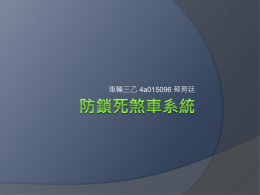 下載/瀏覽
