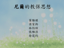 下載/瀏覽