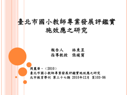 下載/瀏覽