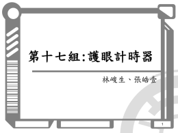 下載/瀏覽