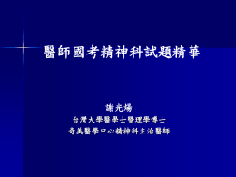 下載/瀏覽