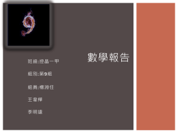 下載/瀏覽