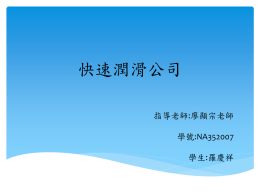 下載/瀏覽
