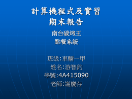 下載/瀏覽