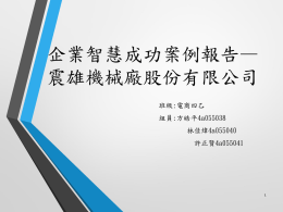 下載/瀏覽