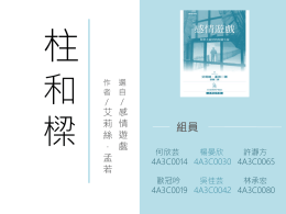 下載/瀏覽