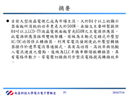 下載/瀏覽